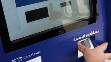 زيادة انتشار ماكينات ATM يعزز التواجد الرقمي للبنوك وسط تنافس متصاعد